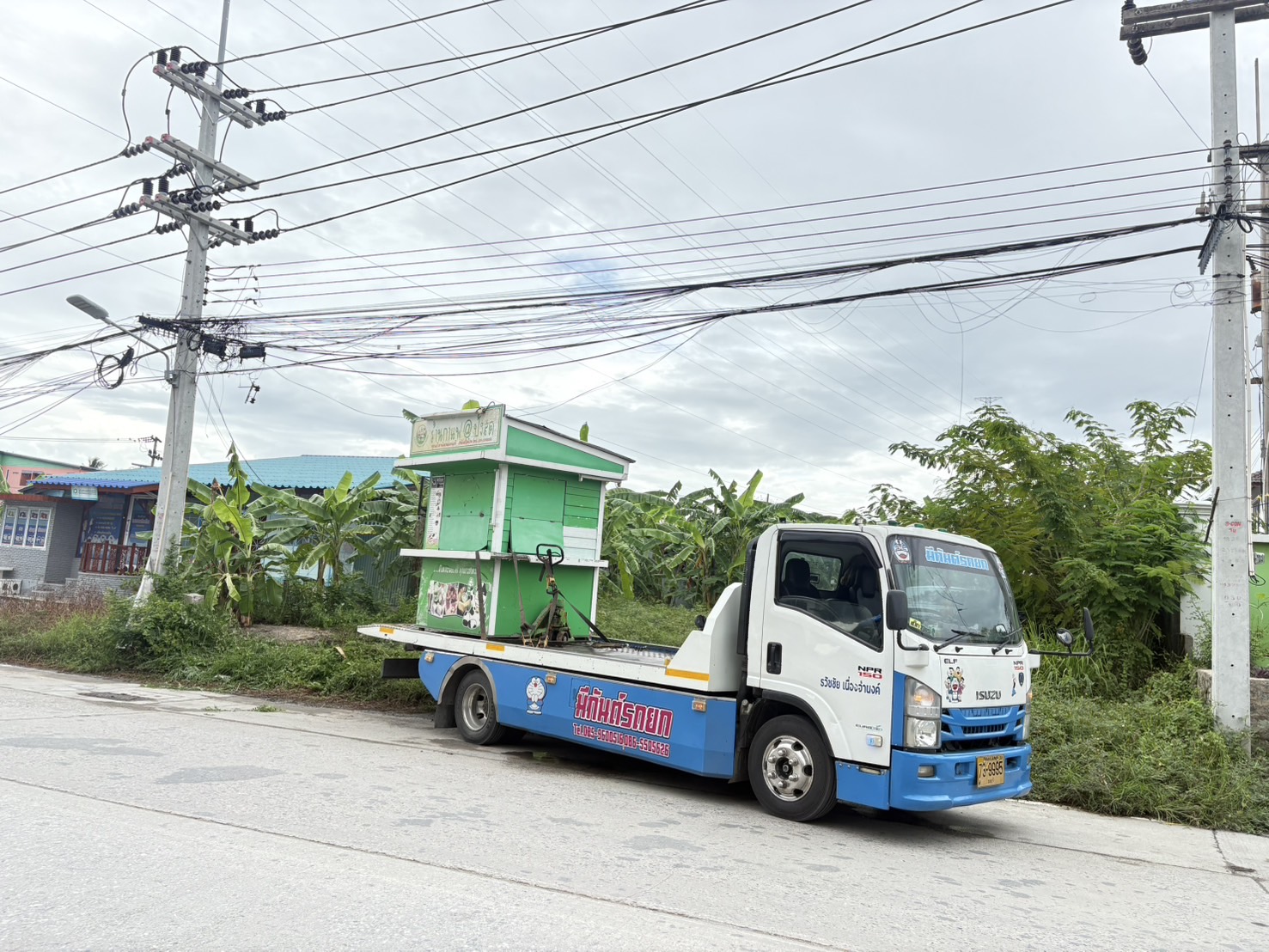 Service Center 7